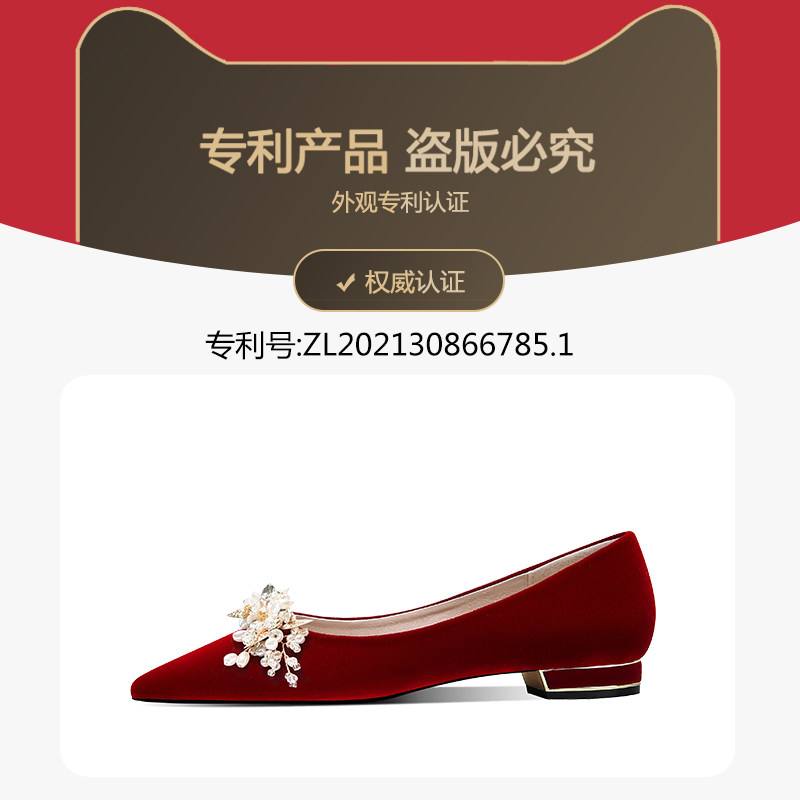 结婚鞋女平底粗跟秀禾服婚纱两穿2022年新款红色新娘鞋孕妇不累脚,淘宝优惠券,粉丝福利购,淘宝优惠卷
