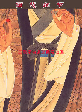 葛洪画像 中医名医挂图丝绸卷轴画挂画 中式装饰画绢布画字画定制