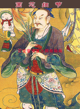 青苗五谷神众神像画 复古卷轴挂画中式客厅装饰丝绸绢布画定制