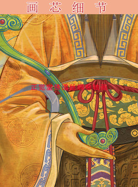 灶神灶君画像 灶王爷灶君司命灶神星君神像卷轴画丝绸卷轴挂画