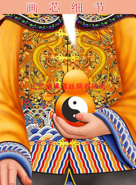 胡三太爷画像 东北神仙人物神像画丝绸装饰卷轴画绢布画定做定做