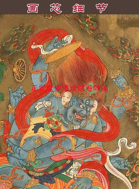 五大明王画像 不动明王复古丝绸卷轴画挂画 中式装饰画绢布画字画