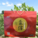 Mengxin sunflower seeds large grain nuts roasted seeds and nuts in gift box