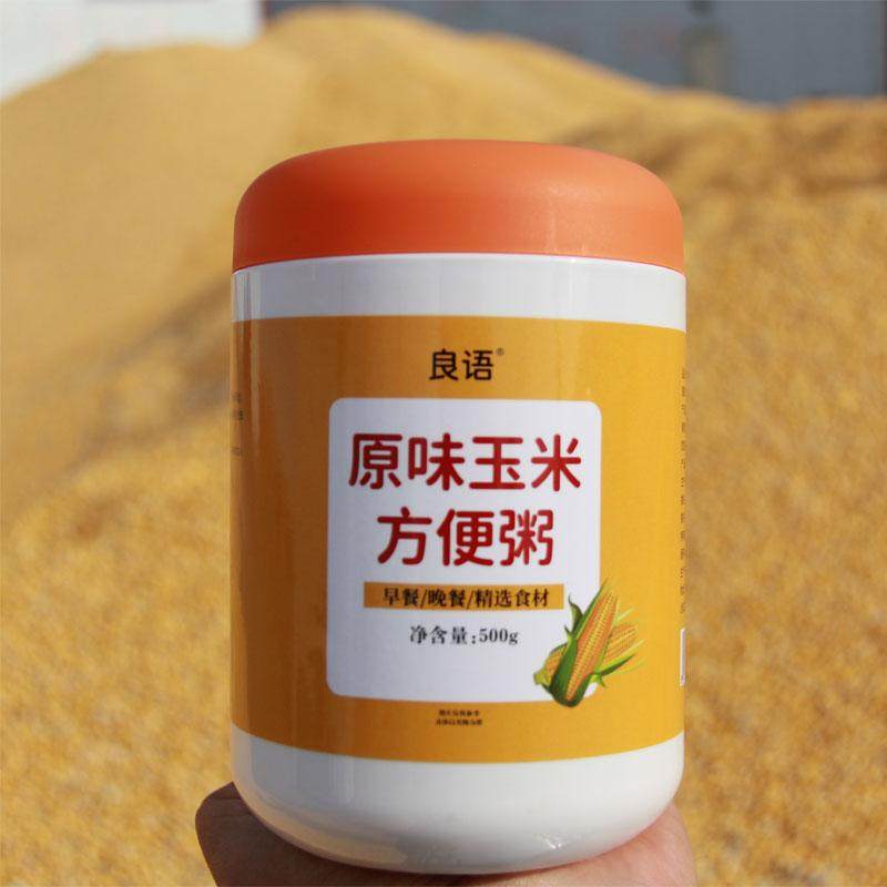 内蒙甜糯玉米碴玉米糁苞米糁农家棒碴子粥棒子糁玉米糁粗粮杂粮,淘宝优惠券,粉丝福利购,淘宝优惠卷