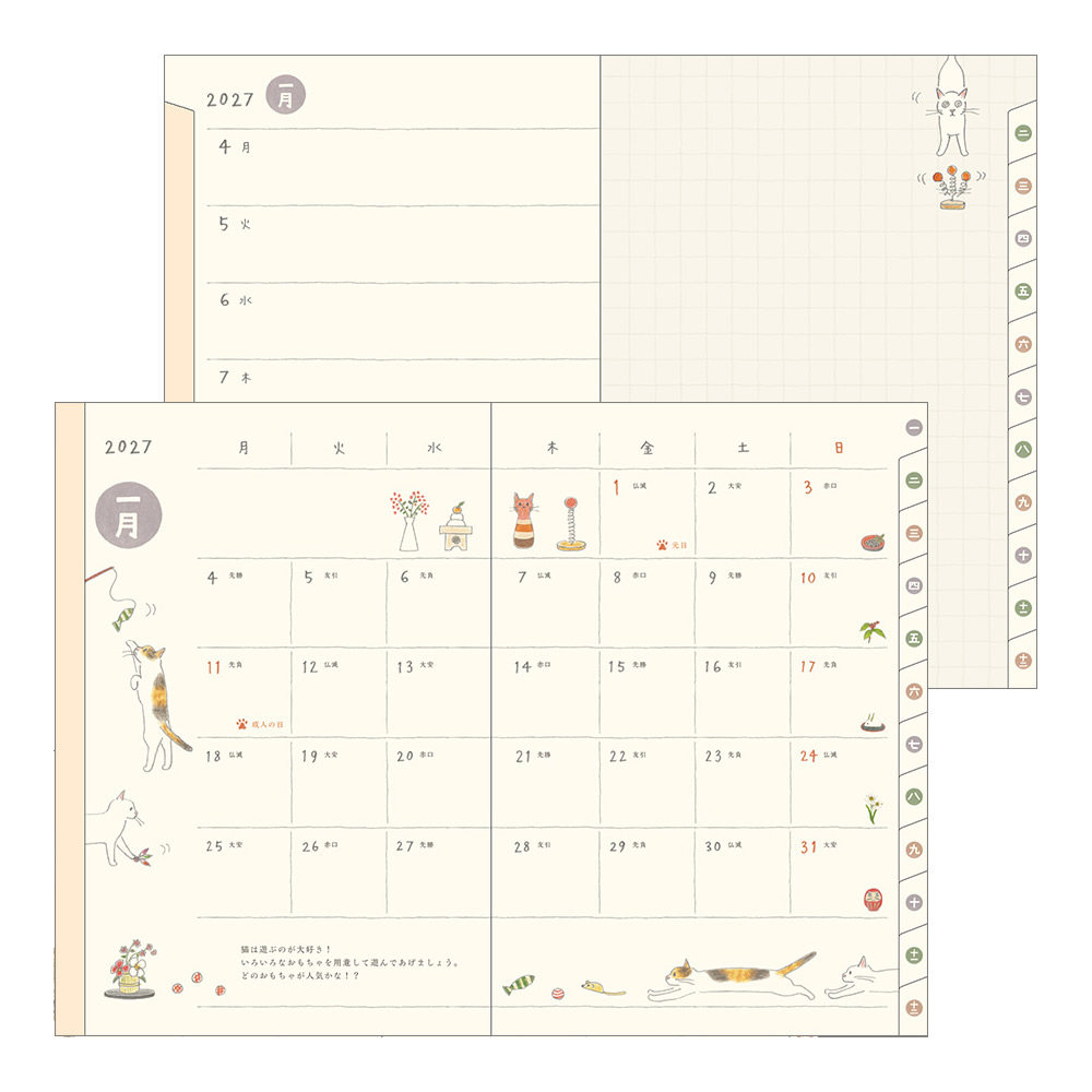 Japanese midori 2027 pocket notebook, portable Japanese style, cute inner pages, schedule, monthly notes, and weekly notes