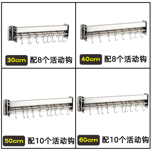 304不锈钢刀架厨房壁挂式置物架菜刀架免打孔铲勺挂钩刀具收纳架 - 图2