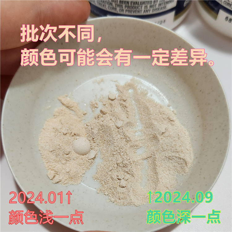 【多省包邮】美国Jarrow Formulas乳铁蛋白猫强免疫鼻支感冒喷嚏 - 图0