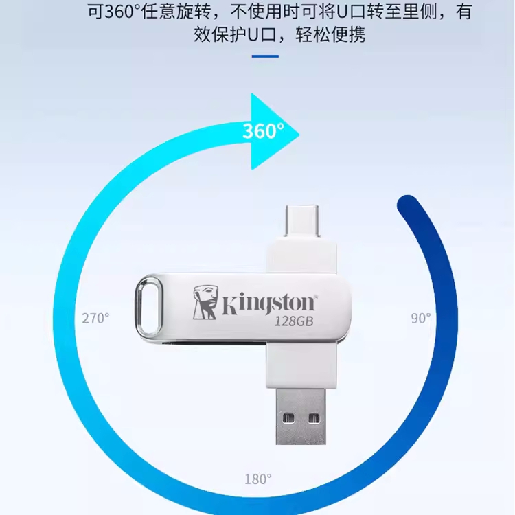 正品金士顿U盘128gb手机电脑两用512g安卓type-c高速OPPO华为vivo - 图1