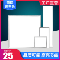 Integrated ceiling LED light 300 * 600 * 1200 recessed aluminium buckle plate office Kitchen Makeup room flat lamp