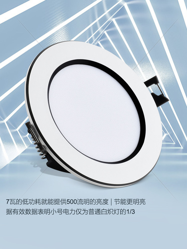 三色变光筒灯led嵌入式孔灯客厅吊顶天花灯家用开孔7.5cm超亮射灯_虎窝淘