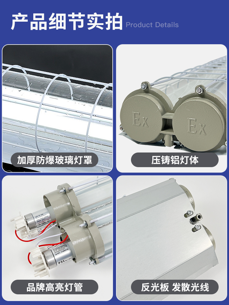 双支防爆灯1.2米单双管带罩仓库工厂厨房消防过检隔爆型三防灯管 - 图1