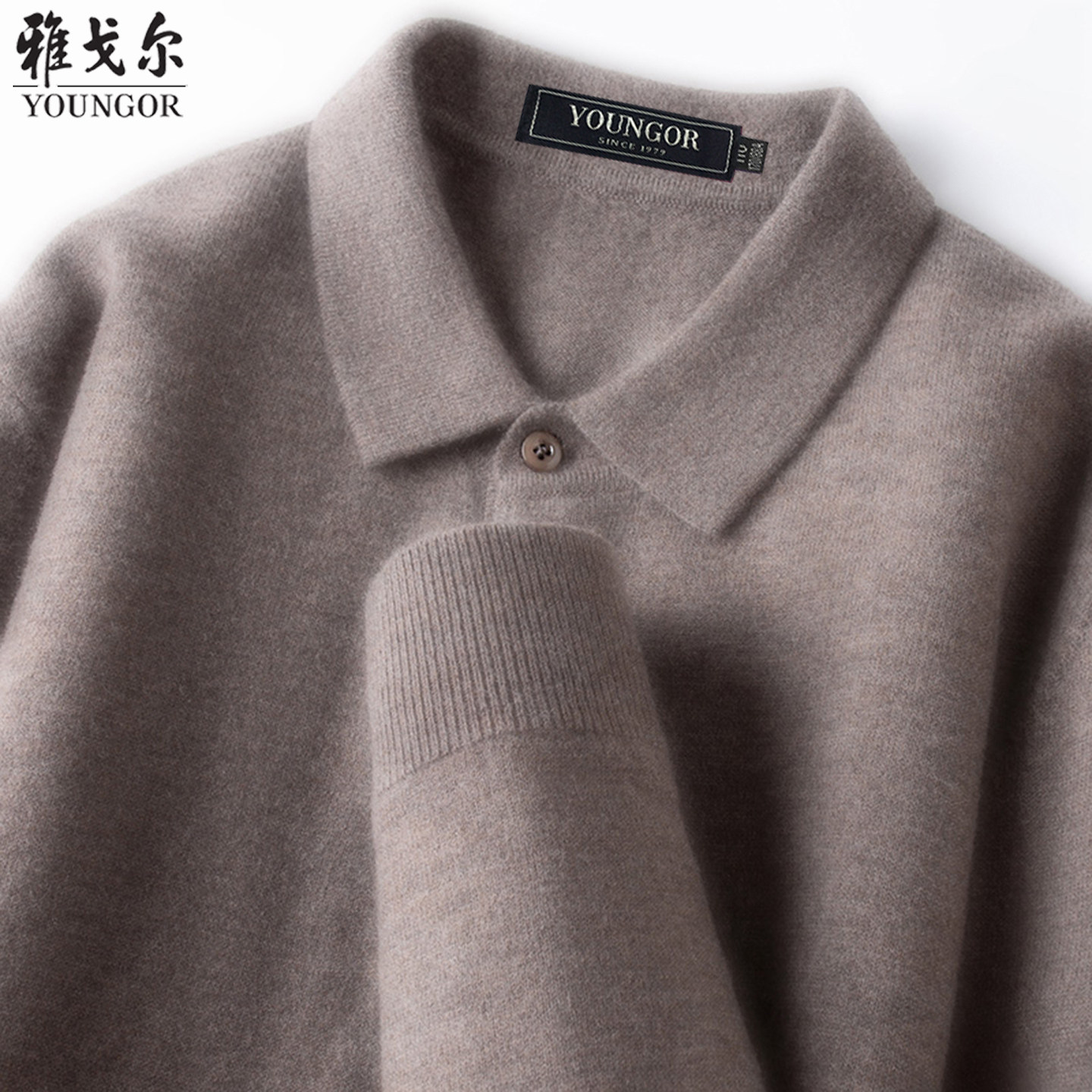 雅戈尔男士羊绒衫2025冬季新款商务休闲针织翻领毛衣羊毛打底衫男,淘宝优惠券,粉丝福利购,淘宝优惠卷