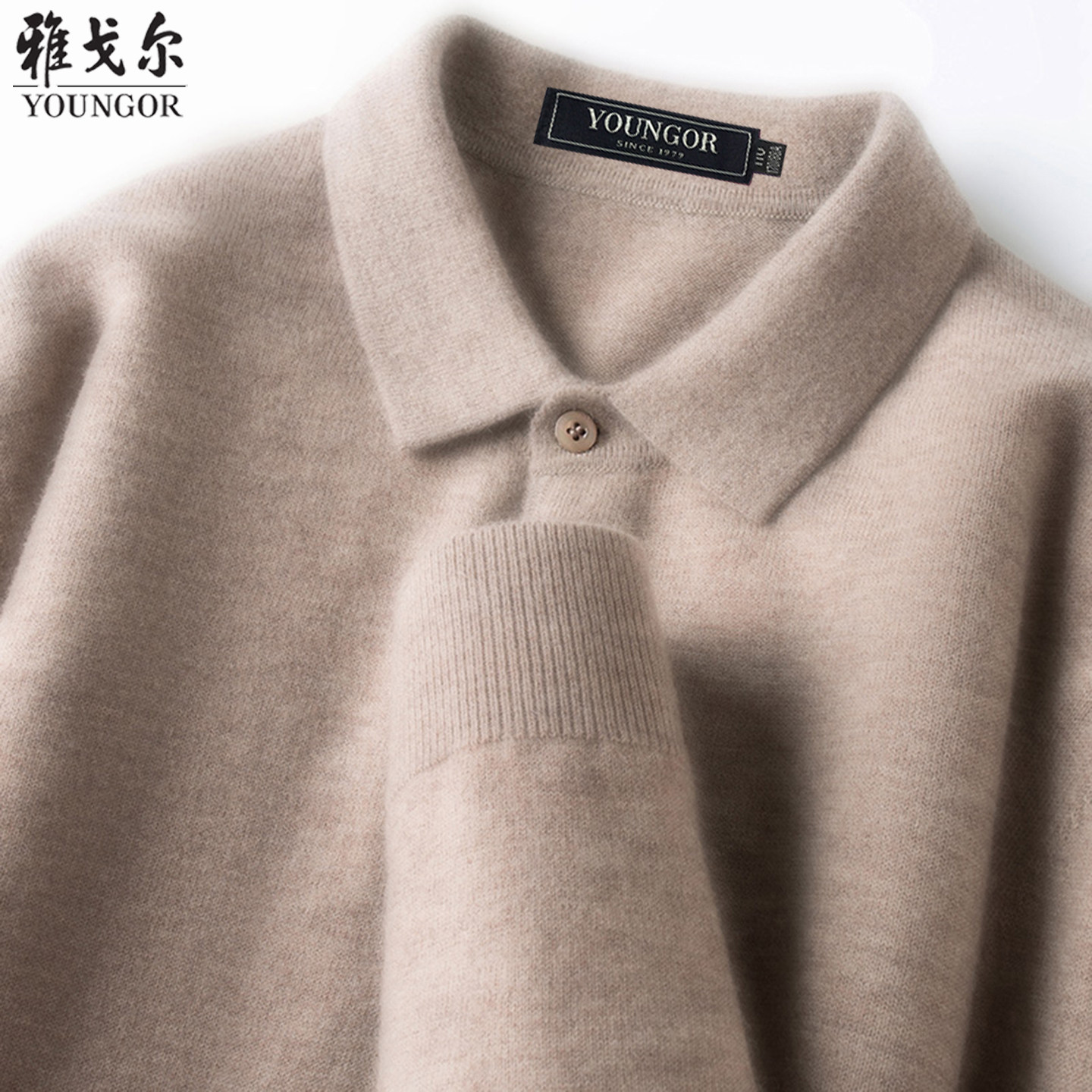 雅戈尔男士羊绒衫2025冬季新款商务休闲针织翻领毛衣羊毛打底衫男,淘宝优惠券,粉丝福利购,淘宝优惠卷