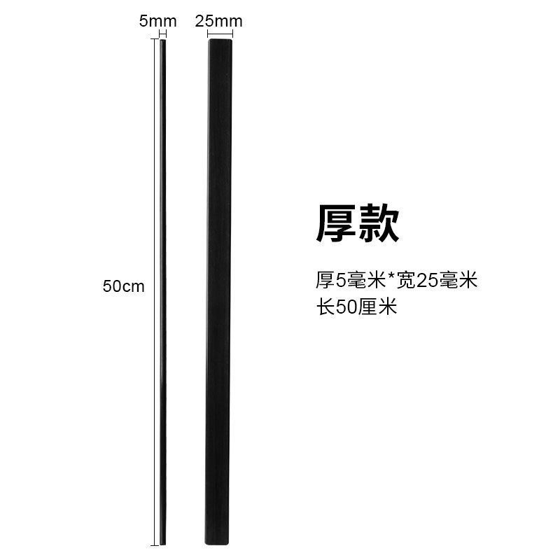 塑料戒尺家用教鞭教师专用小学生家法加厚家教劝学尺子硬藤条指读-图2