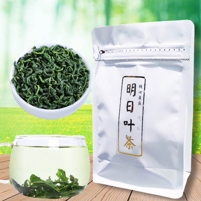 明日叶正品八丈岛明日叶茶食用干茎叶含查尔酮核心产区种植包邮 - 图2