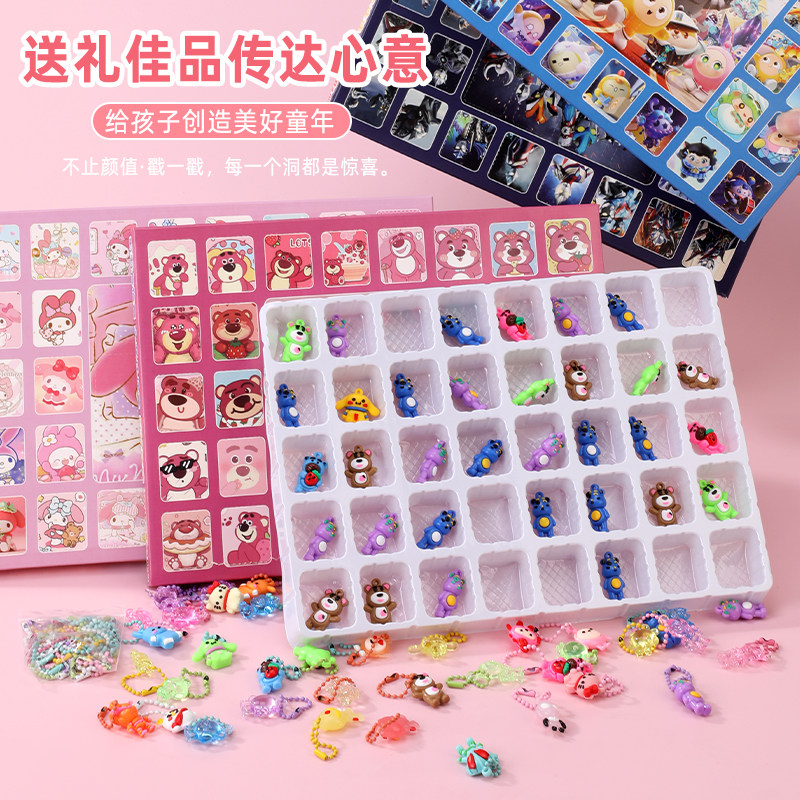 61儿童节礼物40洞戳戳乐公仔挂件幼儿园小学生盲盒抽抽洞洞乐玩具,淘宝优惠券,粉丝福利购,淘宝优惠卷