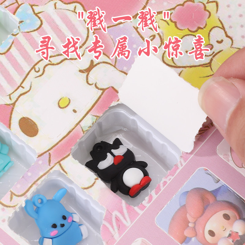 61儿童节礼物40洞戳戳乐公仔挂件幼儿园小学生盲盒抽抽洞洞乐玩具,淘宝优惠券,粉丝福利购,淘宝优惠卷