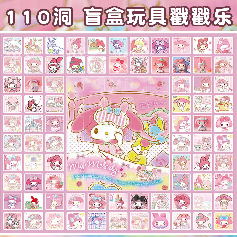 圣诞节洞洞戳戳乐抽奖公仔盲盒男女孩儿童幼儿园小学生日礼物玩具,淘宝优惠券,粉丝福利购,淘宝优惠卷