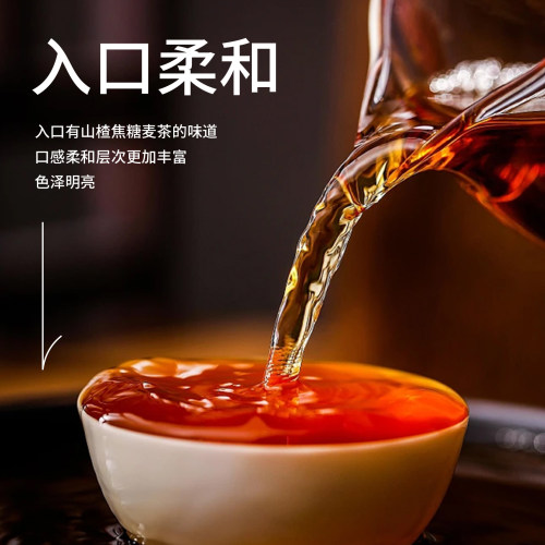 高晟庄园 云南咖啡果皮茶 果肉全红果采摘手工精选整粒果皮100g - 图1