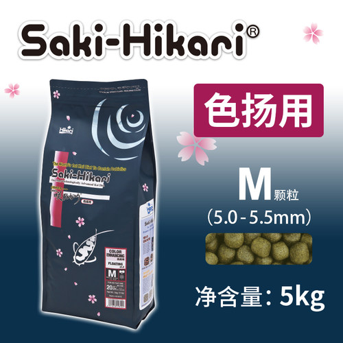 Saki-Hikari樱花锦鲤鱼饲料日本原装进口赛级鱼食增色增体鱼粮 - 图1