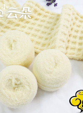 云朵绵绵华夫格秋冬围巾线慕斯棉花糖糯叽叽帽子线钩包包材料包线
