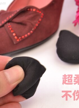 海绵鞋头塞前掌垫半码垫前半垫塞 防止鞋大鞋长顶脚脚向前冲防痛
