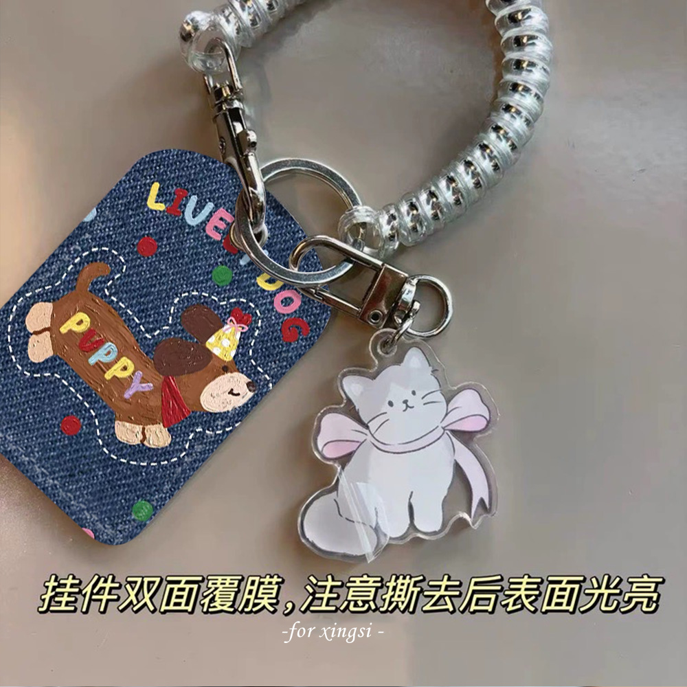 奔跑腊肠狗水滴门禁小卡nfc感应卡保护套可爱卡通配件挂包防丢绳 - 图3