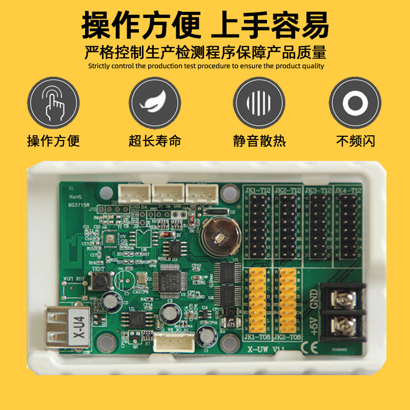 仰邦X-U2 U2L U3 U3L U4 U4L单双色滚动走字屏led显示屏控制卡U盘 - 图2