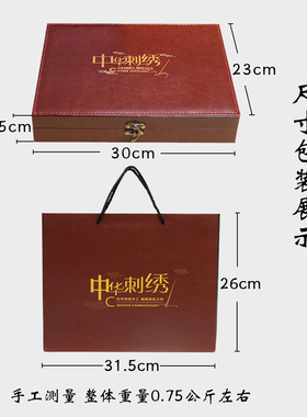 手工刺绣真丝围巾胸针礼品苏州桑蚕丝丝巾礼物送老外礼盒装高档