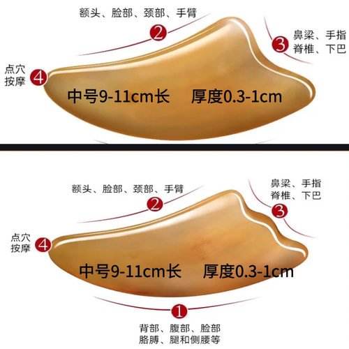 牛角拨筋棒刮痧板面部美容精油脸部专用全身通用刮脸按摩提拉神器 - 图3