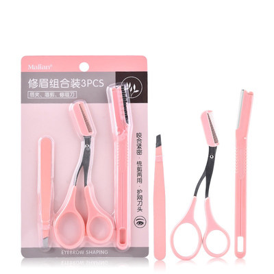 修眉毛工具套装安全型修眉刀刮眉刀修眉剪刀带眉梳眉夹拔毛钳镊子 虎窝淘