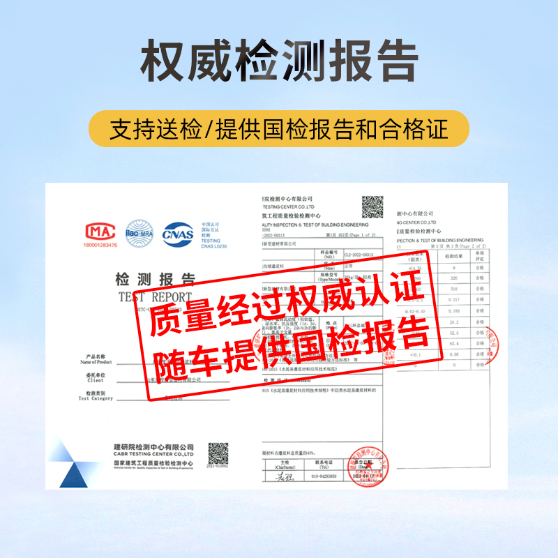 高强度无收缩水泥基灌浆料通用型c60c40桥梁支座加固自流平灌浆料-图0