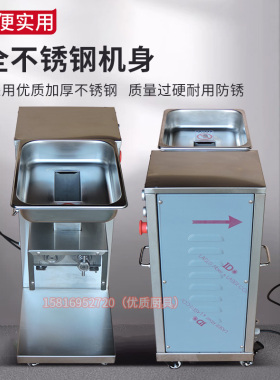 300型200型多功能切肉机商用电动不锈钢切片机家用大型切肉片肉丝