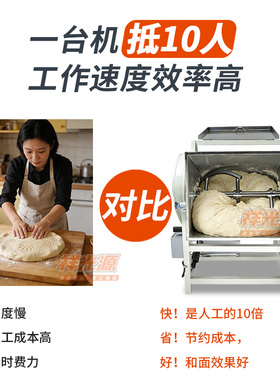 和面机搅拌肉片肉馅合源顺而佳