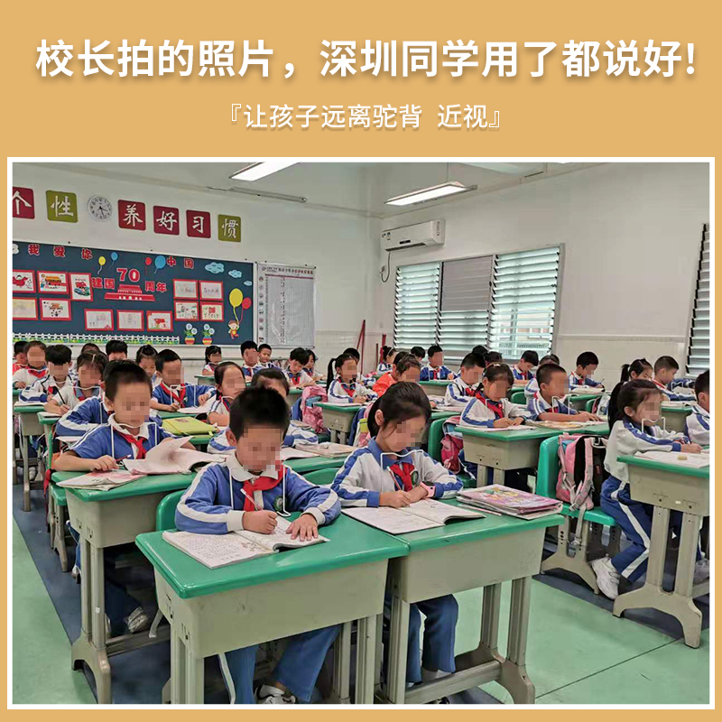 免安装小学生防近视低头驼背写字姿势矫正器青少年学习桌纠正支架-图1