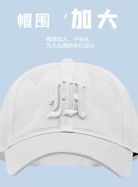2025年夏季全网新款大号大头围帽