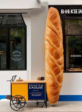 网红打卡仿真面包模型雕塑