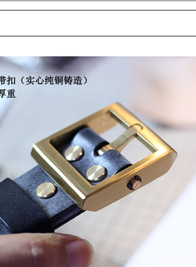 厚料裁切英国马缰日式大方扣皮带