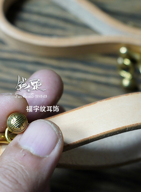 手造皮具复古奢侈情侣钥匙扣
