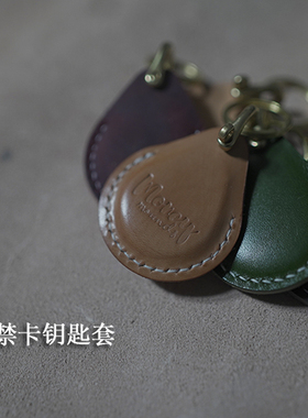 钱冢水滴门禁卡套新品2024