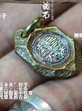 复古钥匙扣纯黄铜挂件