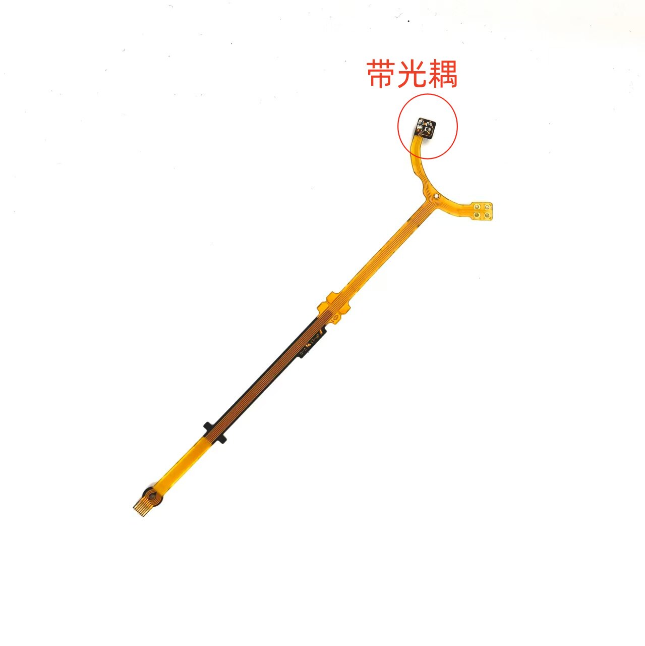 适用佳能EF-S 55-250 F4-5.6 IS STM镜头排线 易损排线 光圈排线 - 图1