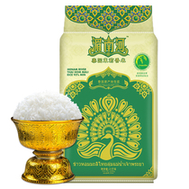 Minami River Thailand Jasmine rice 25kg Family volume Clothing Long Grain rice 50 catty of original Imported When Season New Rice