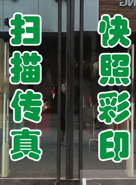 户外PVC防水防晒自粘贴纸