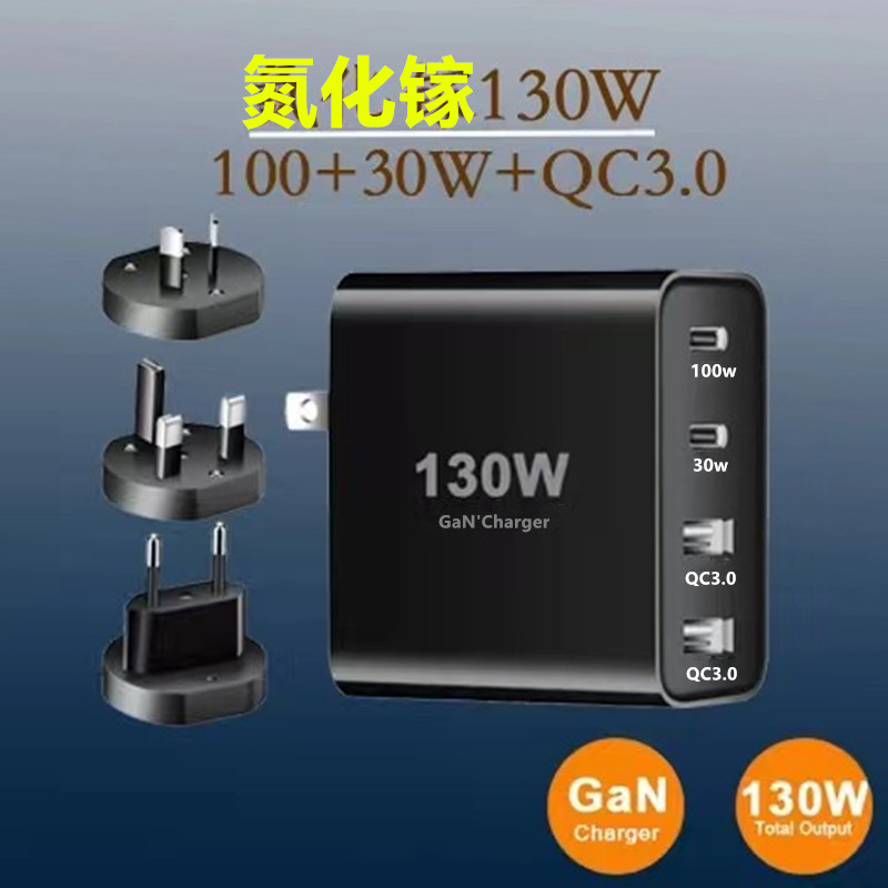 100W氮化镓充电器 支持9V12V15V20V快充QC快充头适用于华为小米苹果联想笔记本电源适配器GaN3多功能PD大功率 - 图3