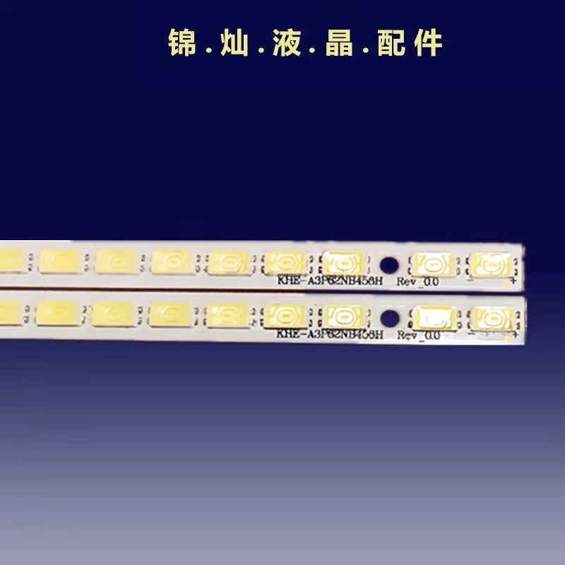 长虹iTV40830DEX液晶LED灯条 40-D0WN LJ64-02730A KHE-A3P62NB45 - 图1