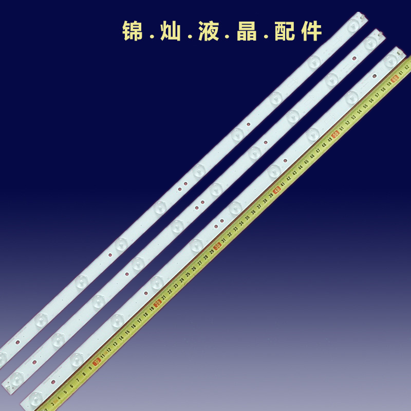 长虹LED32588灯条KTC K320WD 4708-K320WD-A4211V11铝灯条10灯3条 - 图0