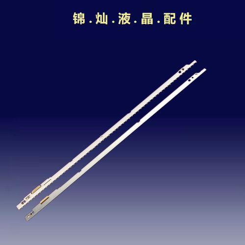 三星UA46ES6100J灯条LE460CSA-B液晶屏灯2012SVS46 7032NNB灯管 - 图1