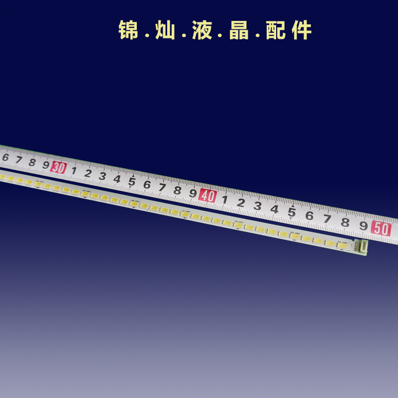 适用TCL L39F2590E背光灯条TCL39F2570E灯条T51M39035侧发光铝 - 图1