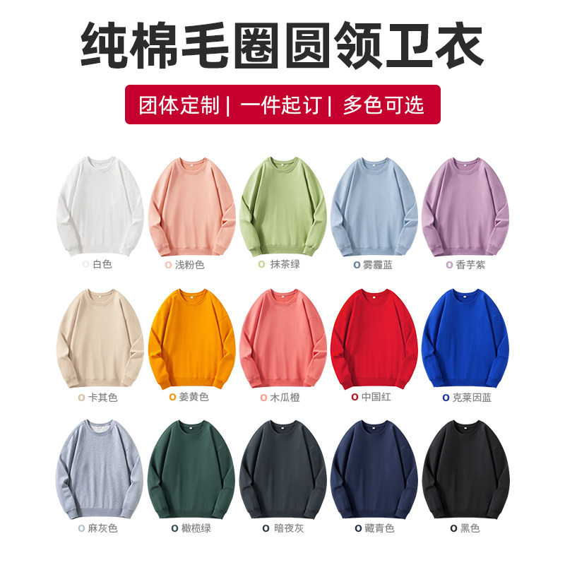 宠物卫衣定制秋冬圆领工作服文化衫长袖外套diy图案图片设计刺绣